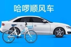 （9分钟科普）安康公司咨询电话多少_哔哩哔哩-3